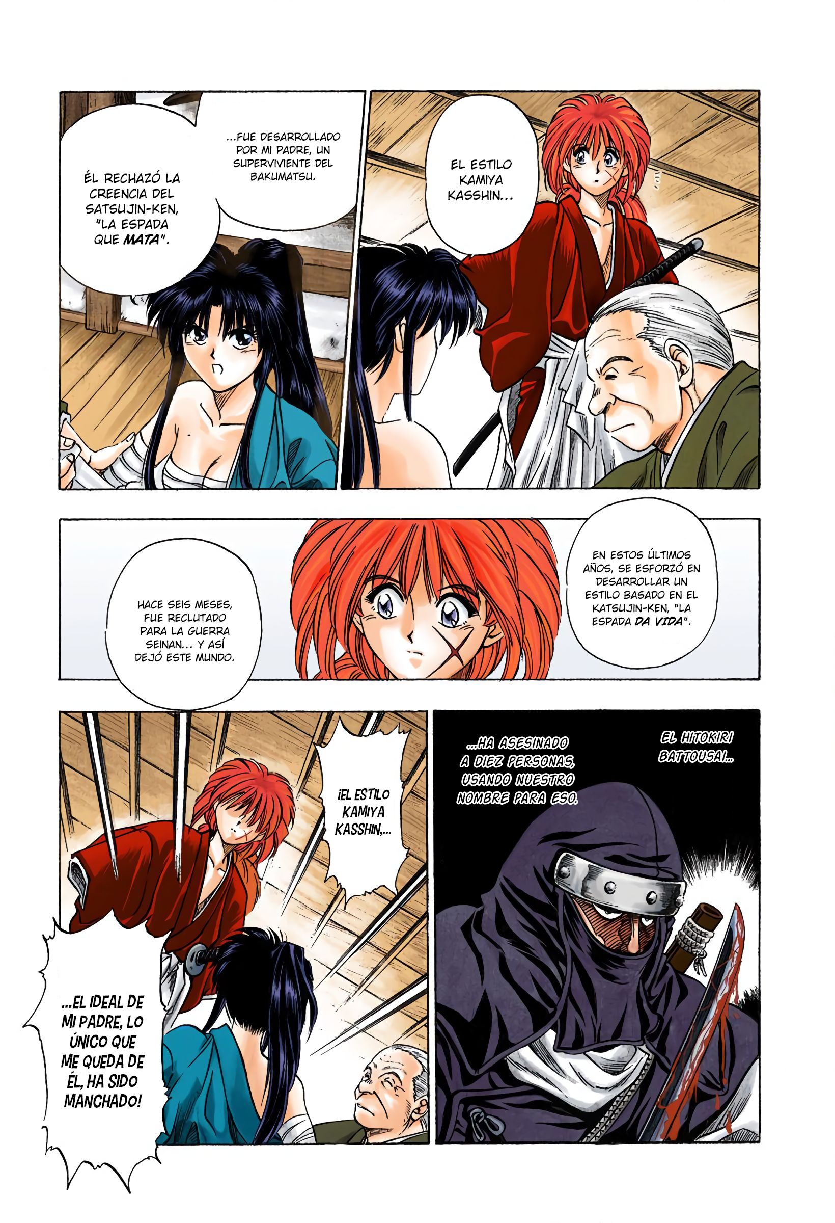 Rurouni Kenshin (Official Colored) Kenshin Himura Battousai 第19页