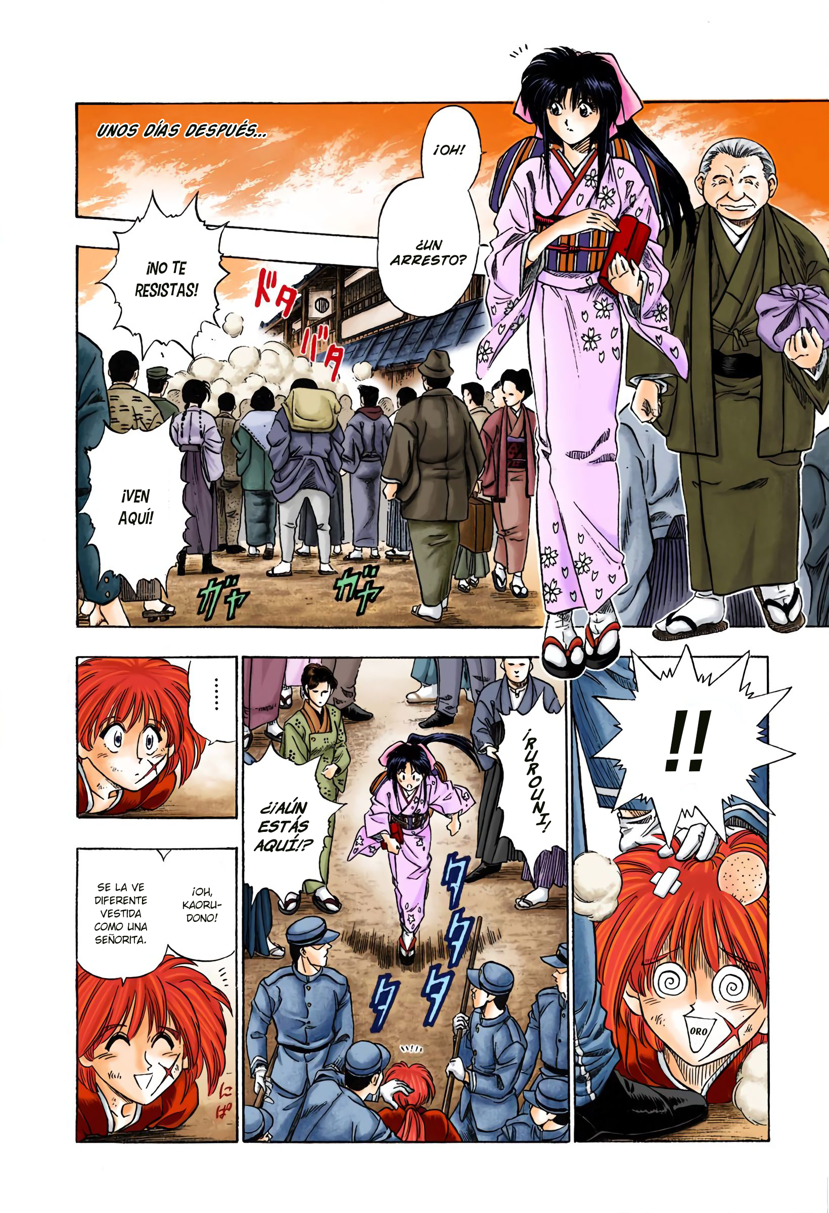 Rurouni Kenshin (Official Colored) Kenshin Himura Battousai 第21页