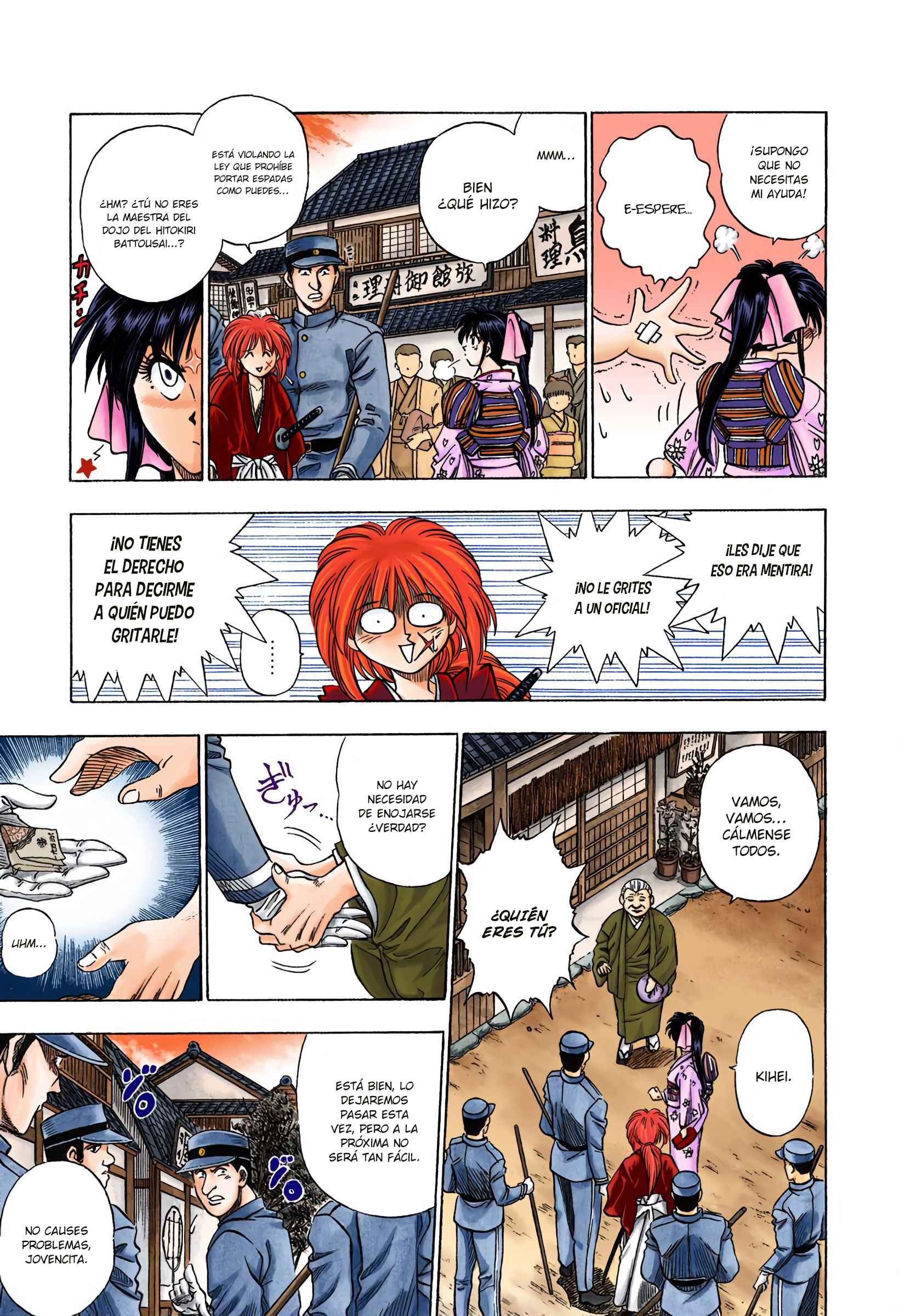 Rurouni Kenshin (Official Colored) Kenshin Himura Battousai 第22页
