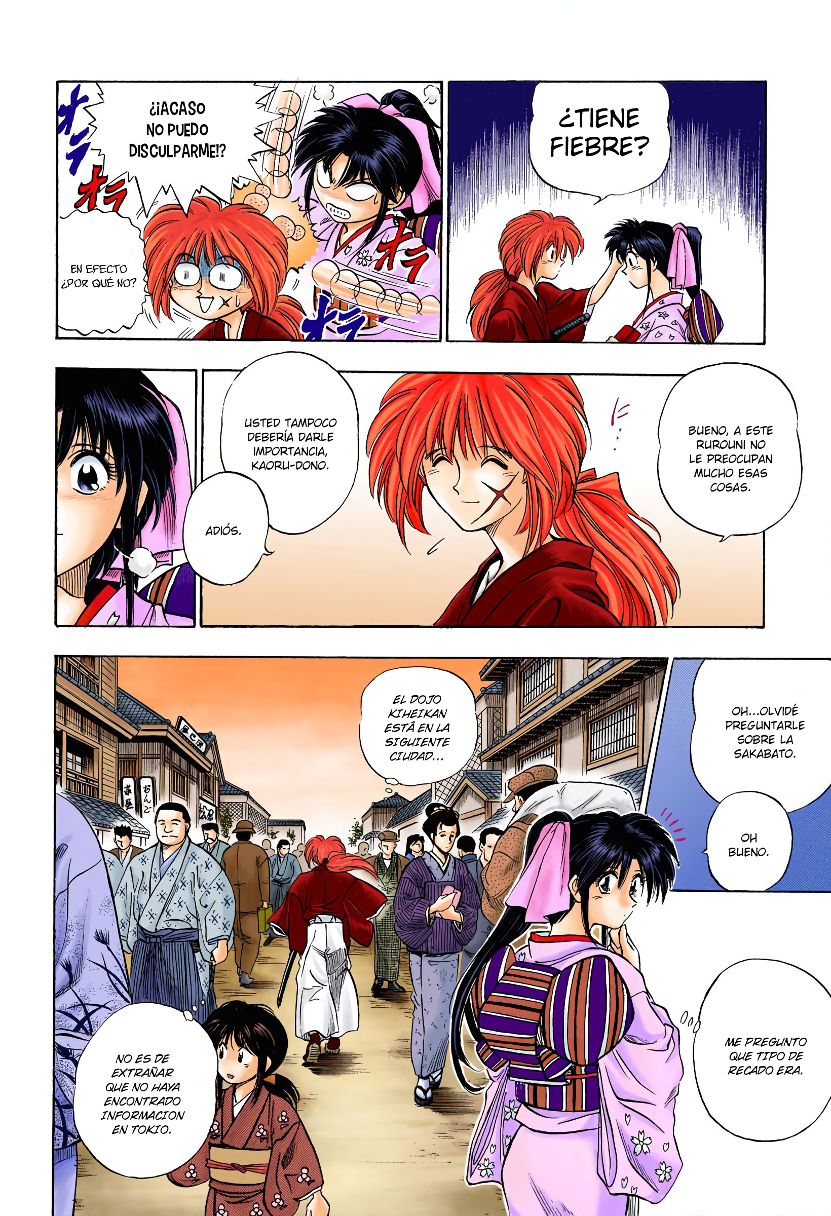 Rurouni Kenshin (Official Colored) Kenshin Himura Battousai 第27页