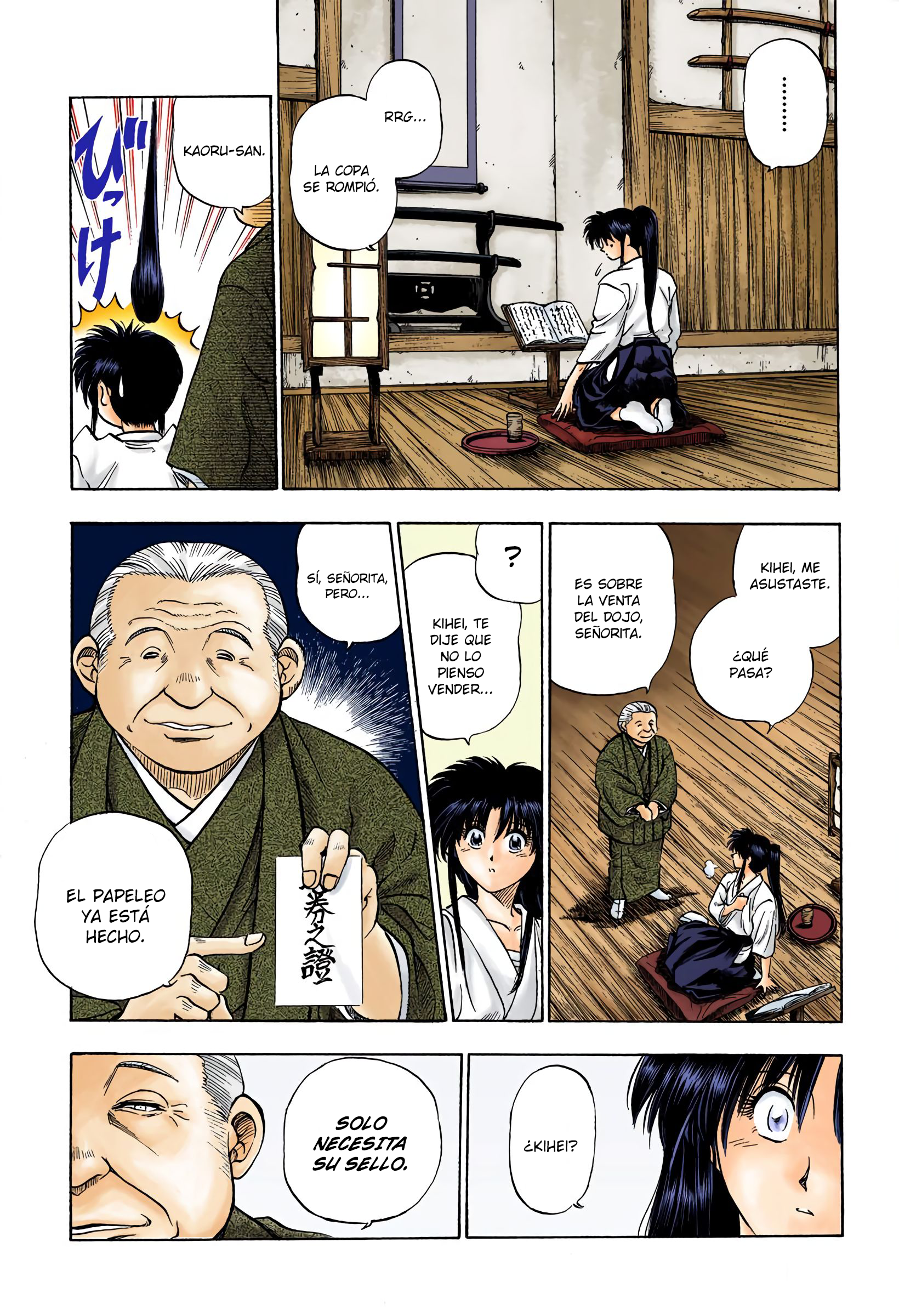 Rurouni Kenshin (Official Colored) Kenshin Himura Battousai 第30页