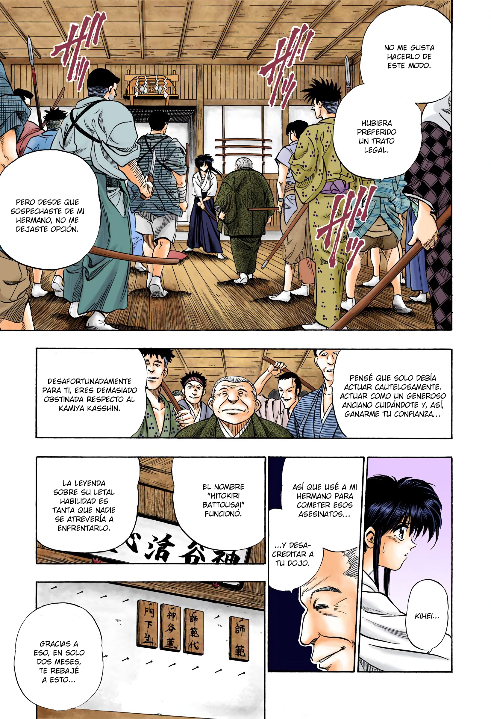 Rurouni Kenshin (Official Colored) Kenshin Himura Battousai 第32页