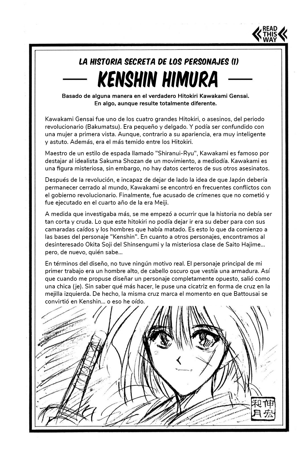 Rurouni Kenshin (Official Colored) Kenshin Himura Battousai 第53页