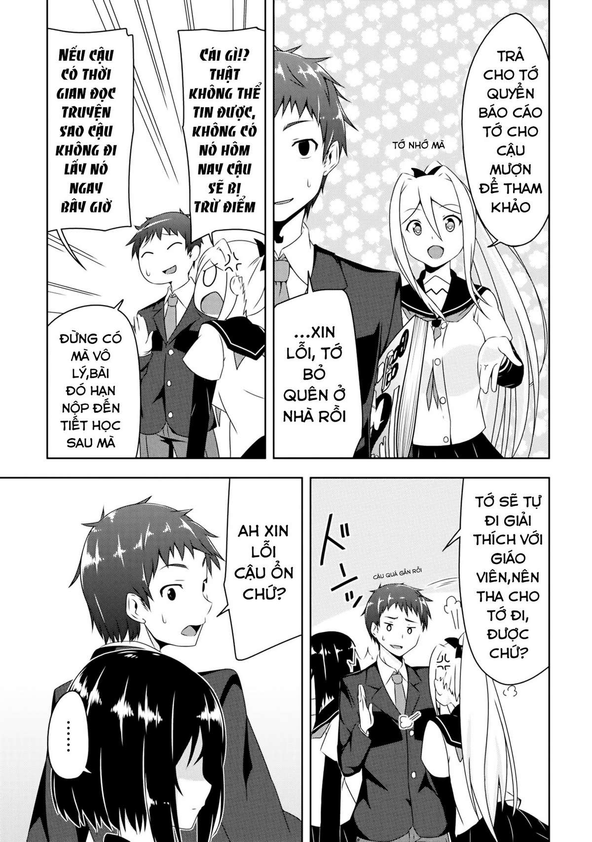 Devil-Chi Vol. 1 Ch. 1 第12页
