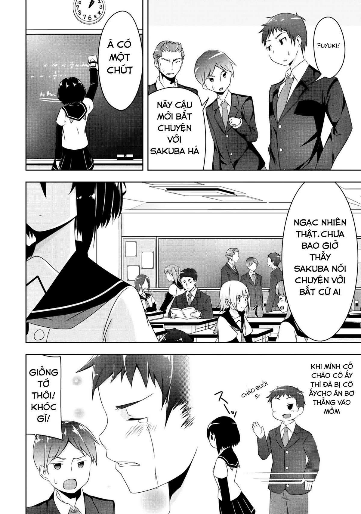 Devil-Chi Vol. 1 Ch. 1 第15页