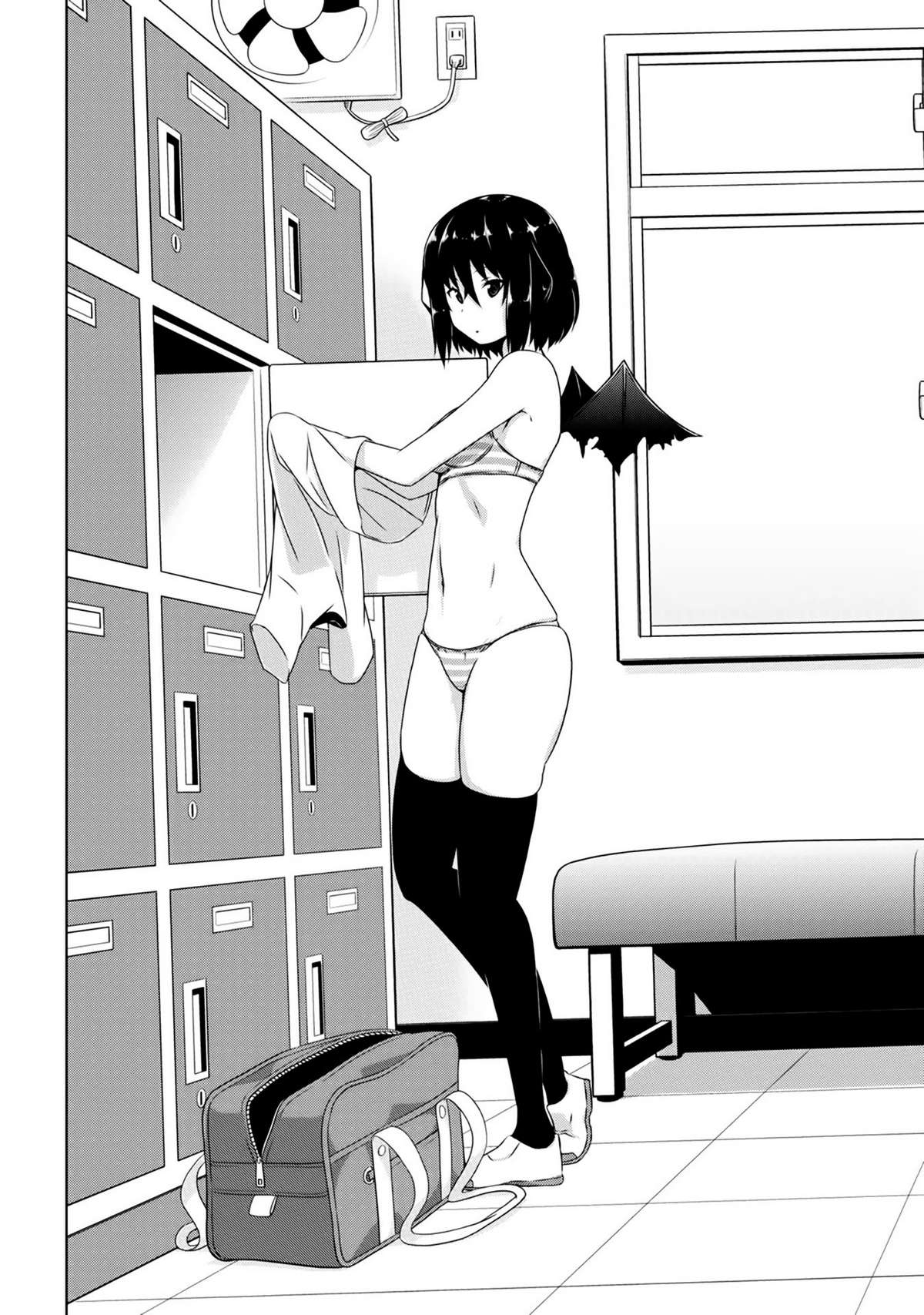 Devil-Chi Vol. 1 Ch. 1 第23页