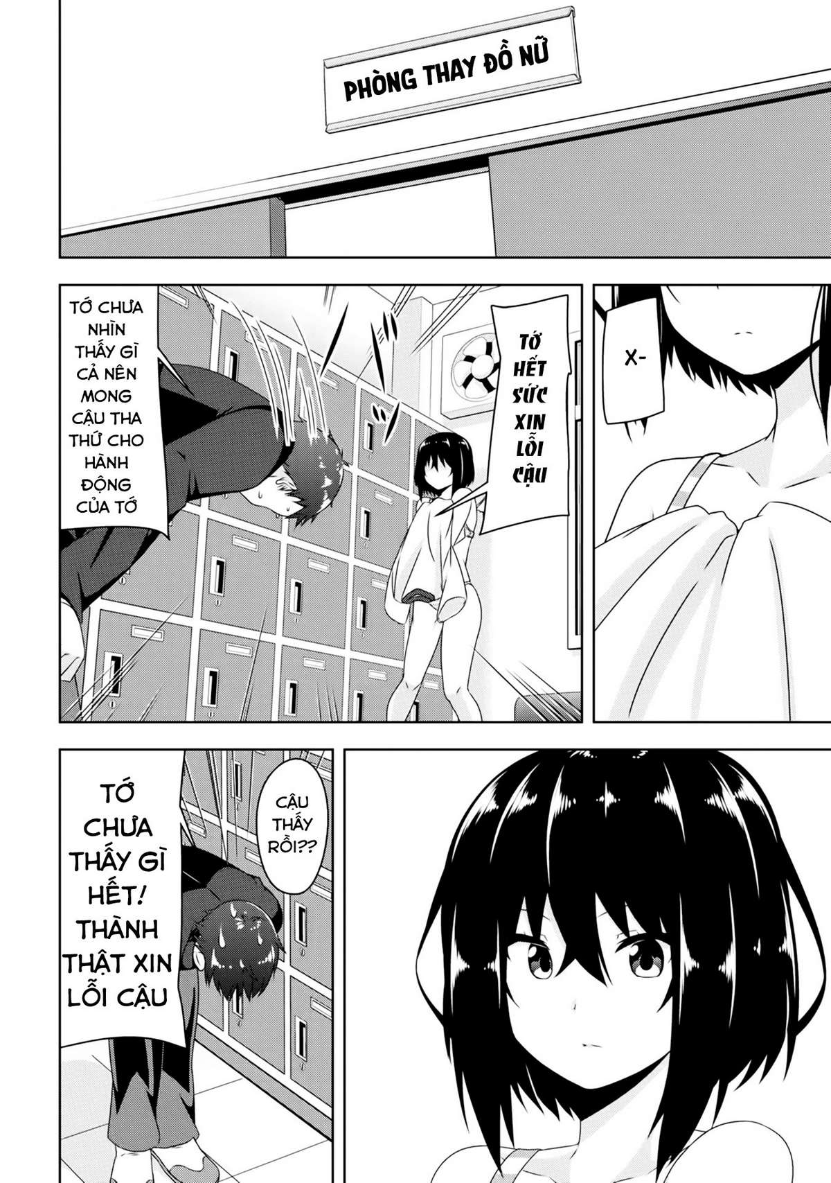 Devil-Chi Vol. 1 Ch. 1 第25页