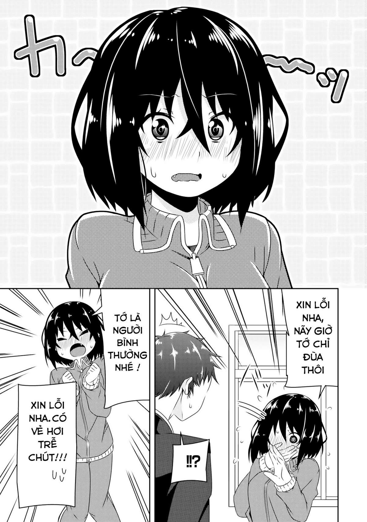 Devil-Chi Vol. 1 Ch. 1 第34页