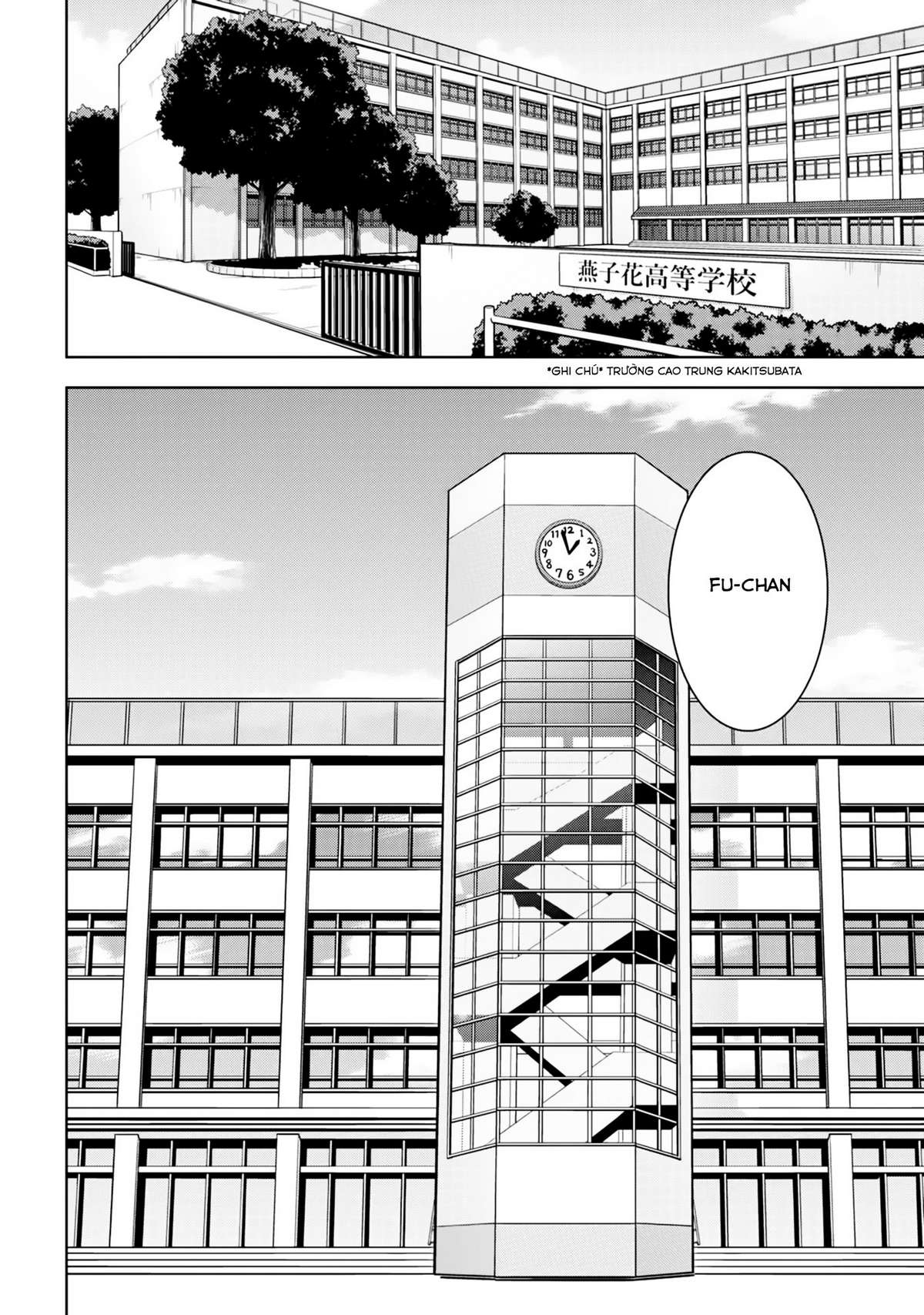 Devil-Chi Vol. 1 Ch. 1 第7页