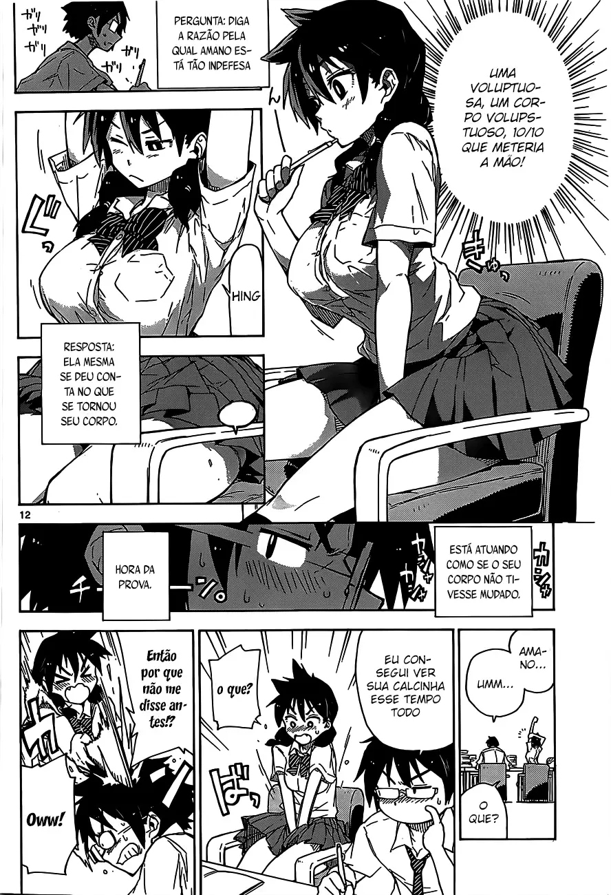 Amano Megumi wa Sukidarake! Eu Posso Vê-los 第11页
