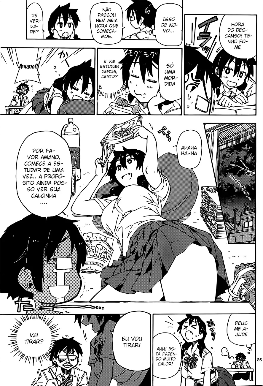 Amano Megumi wa Sukidarake! Eu Posso Vê-los 第24页