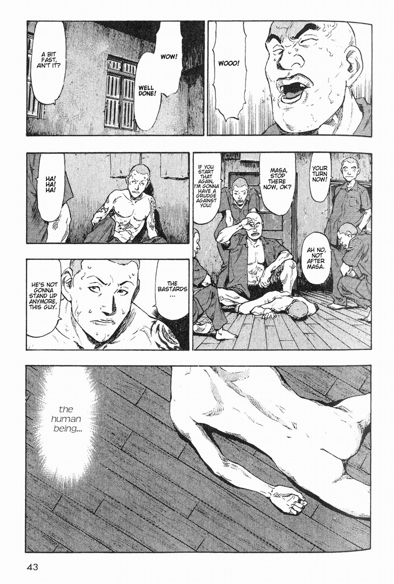 Shamo The Night of the Beasts 第15页