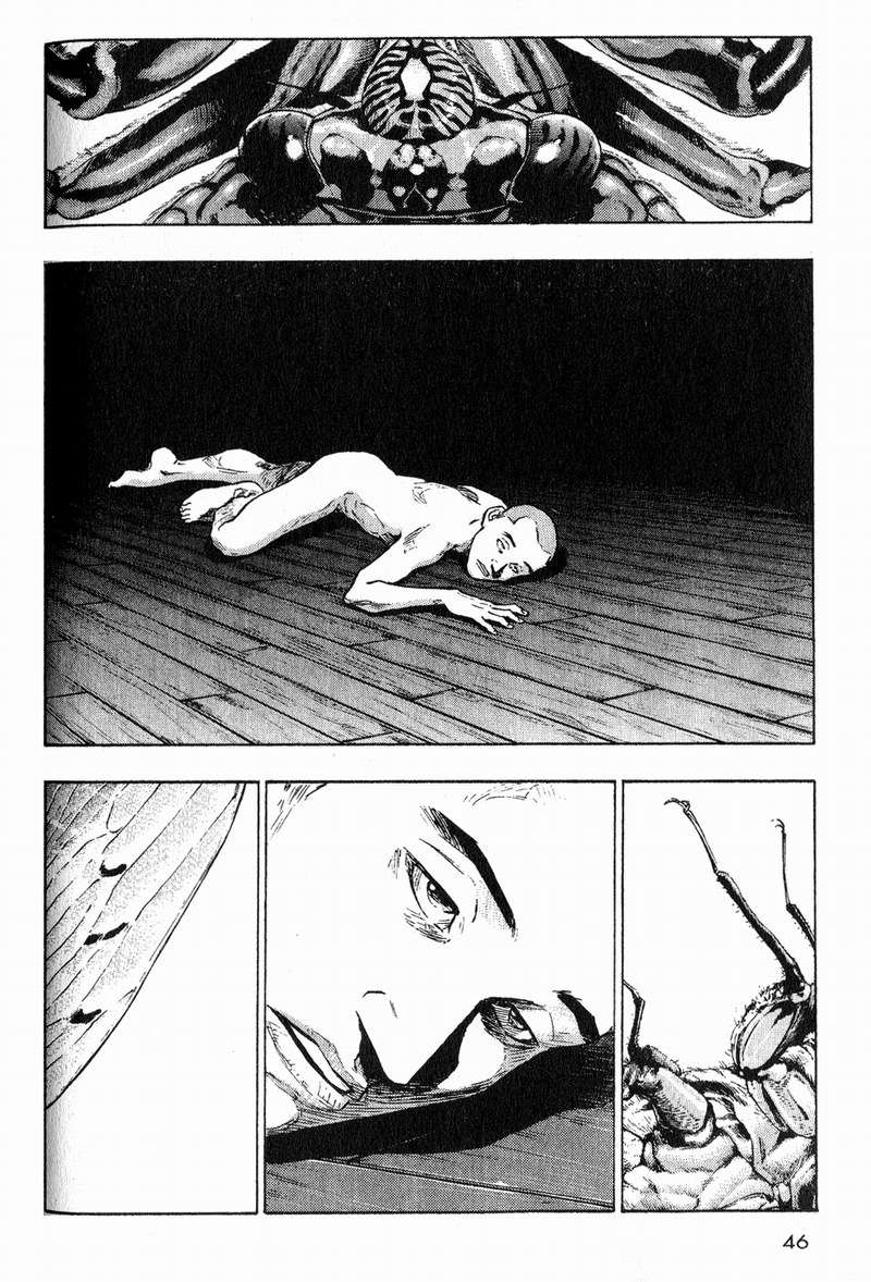 Shamo The Night of the Beasts 第17页