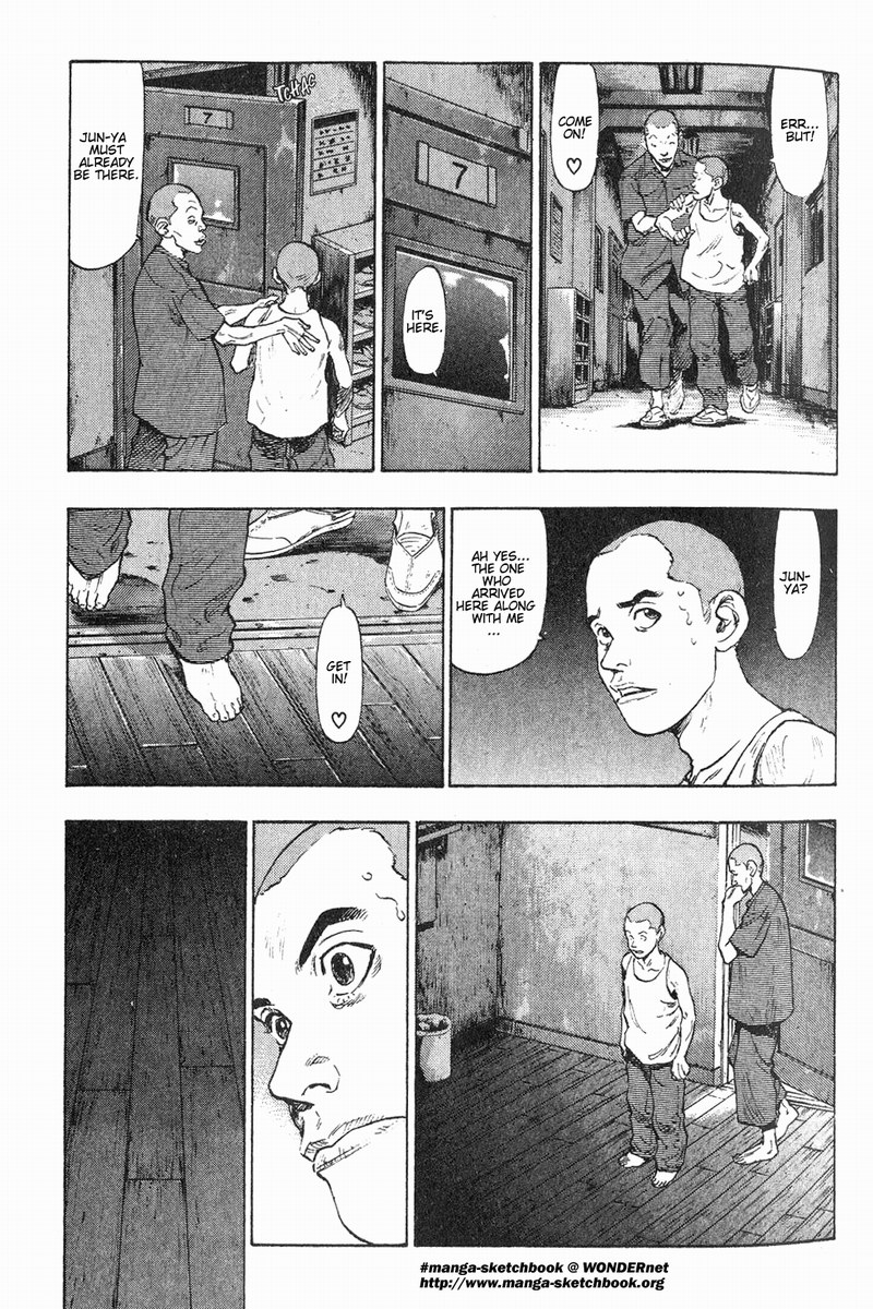 Shamo The Night of the Beasts 第3页