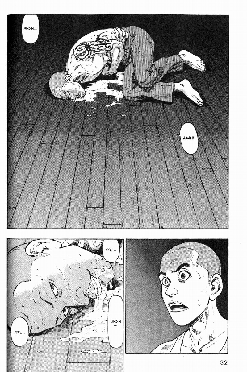 Shamo The Night of the Beasts 第4页