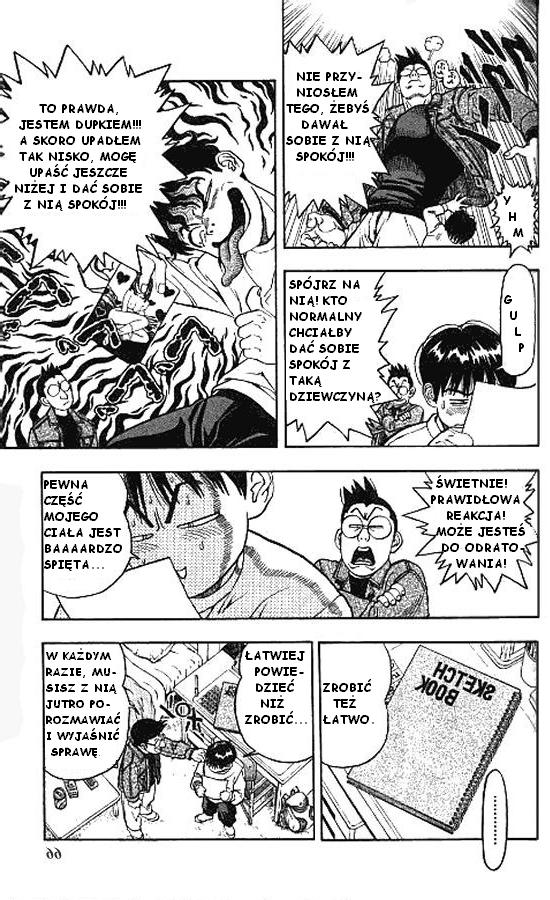 I''s Vol. 1 Ch. 2 第11页