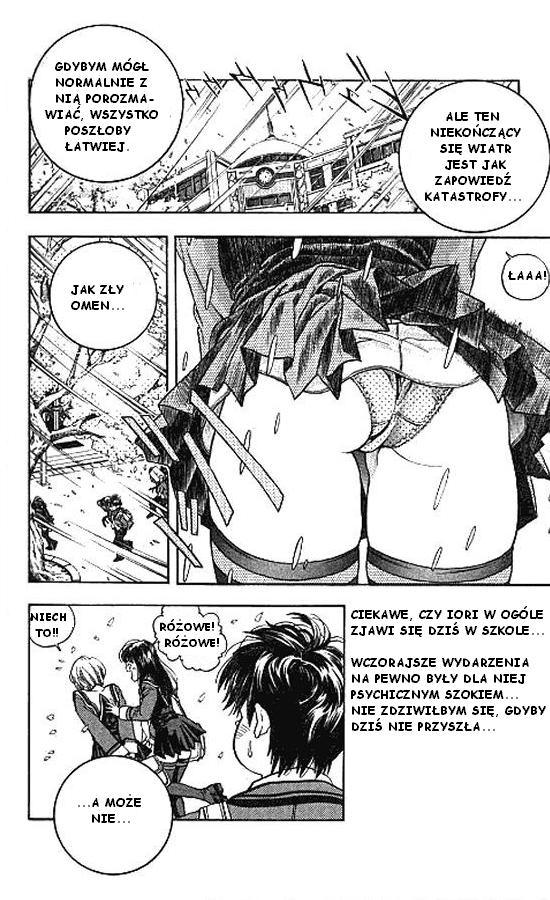 I''s Vol. 1 Ch. 2 第12页