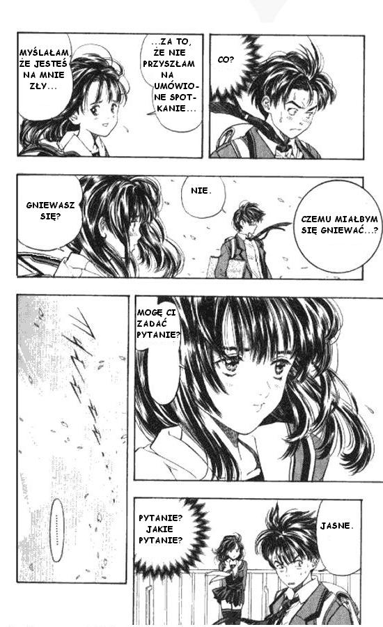 I''s Vol. 1 Ch. 2 第18页