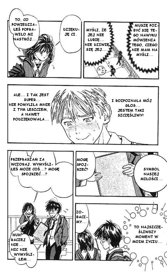 I''s Vol. 1 Ch. 2 第20页