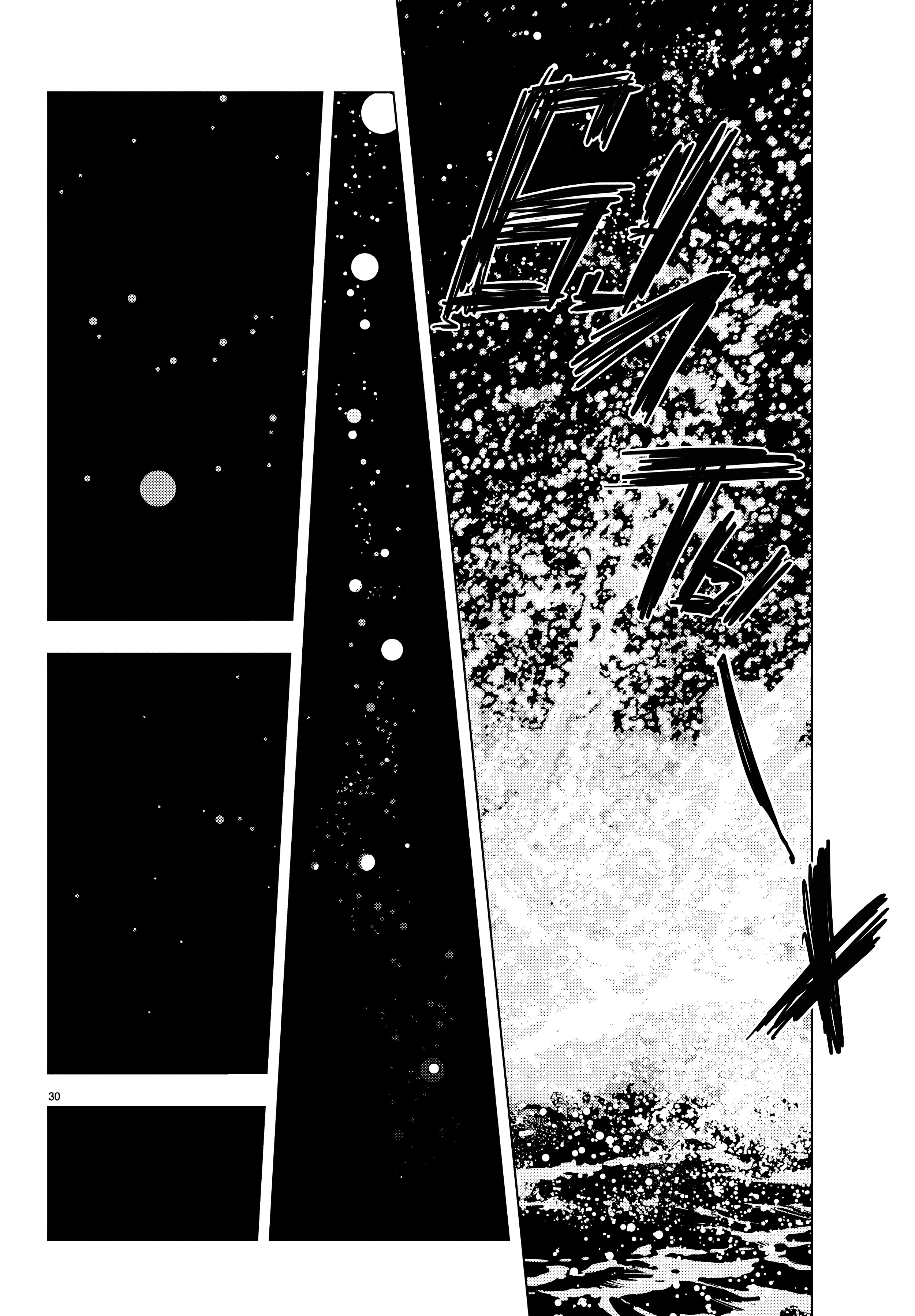 Nine Peaks Начало – это конец 第32页