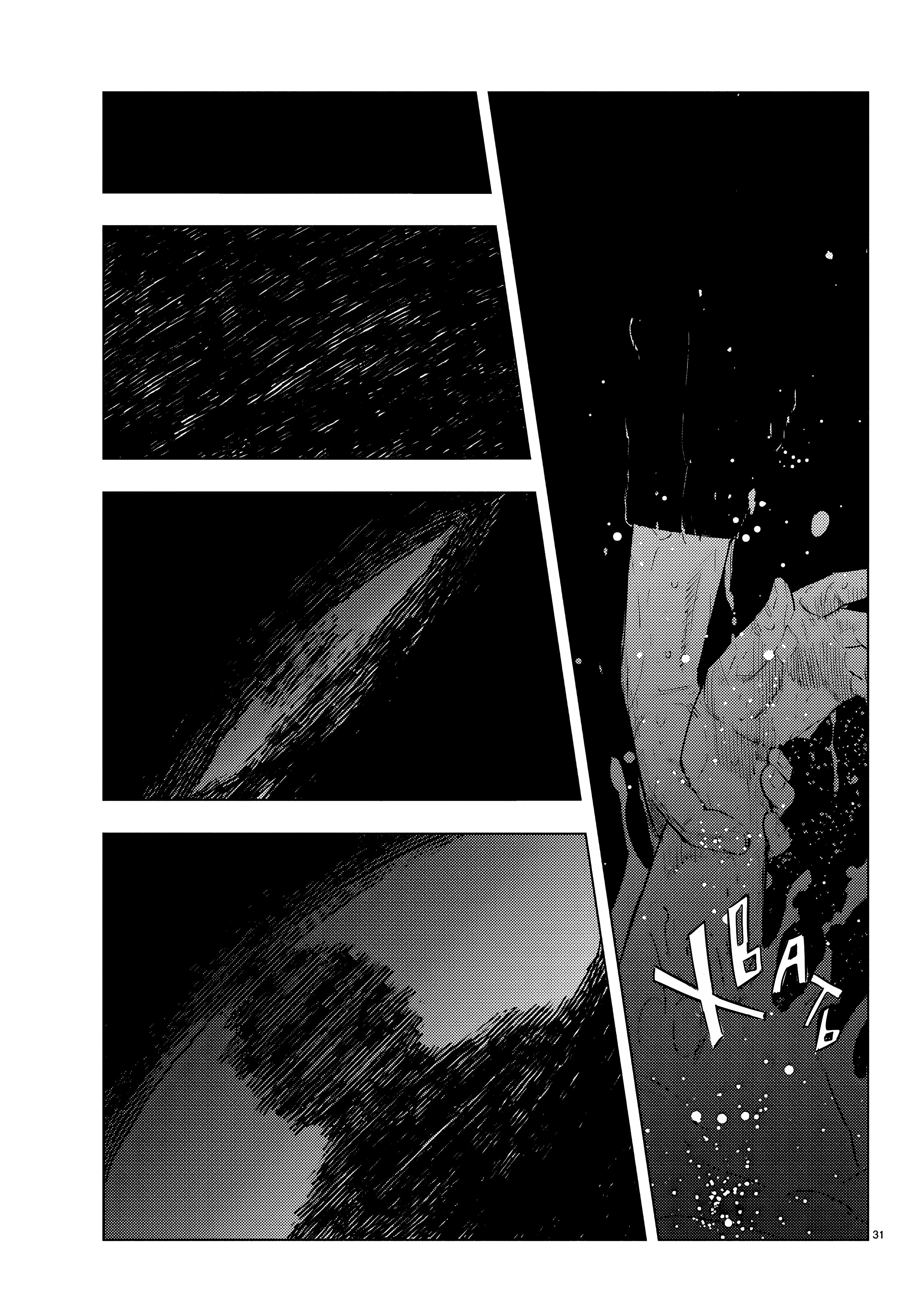 Nine Peaks Начало – это конец 第33页