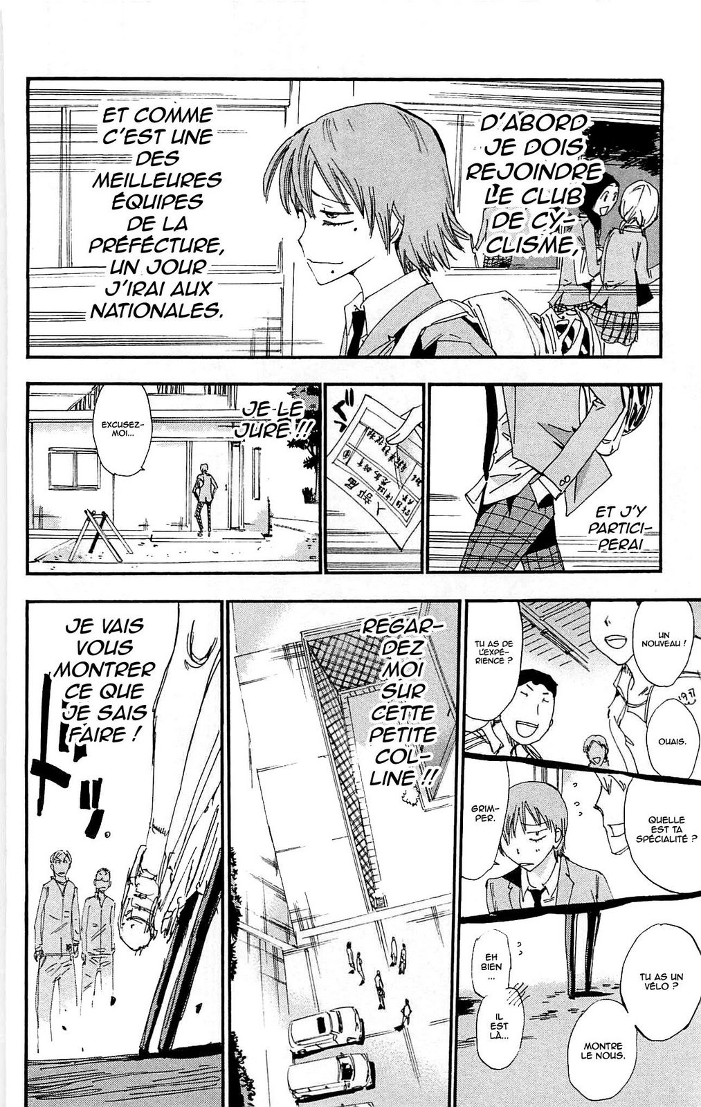 Yowamushi Pedal - Spare Bike Spare 1 : Makishima Yuusuke (1) 第15页