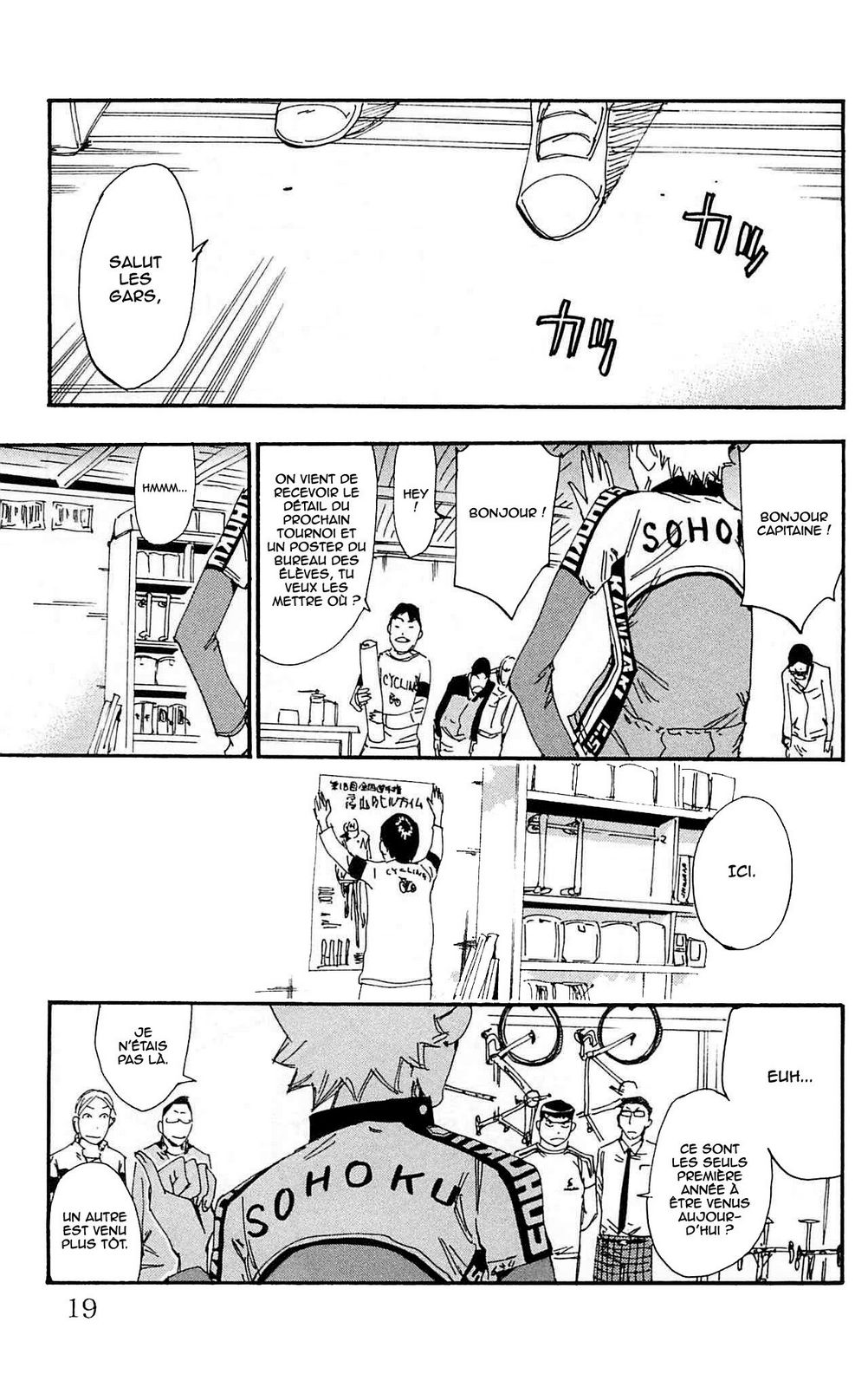 Yowamushi Pedal - Spare Bike Spare 1 : Makishima Yuusuke (1) 第22页