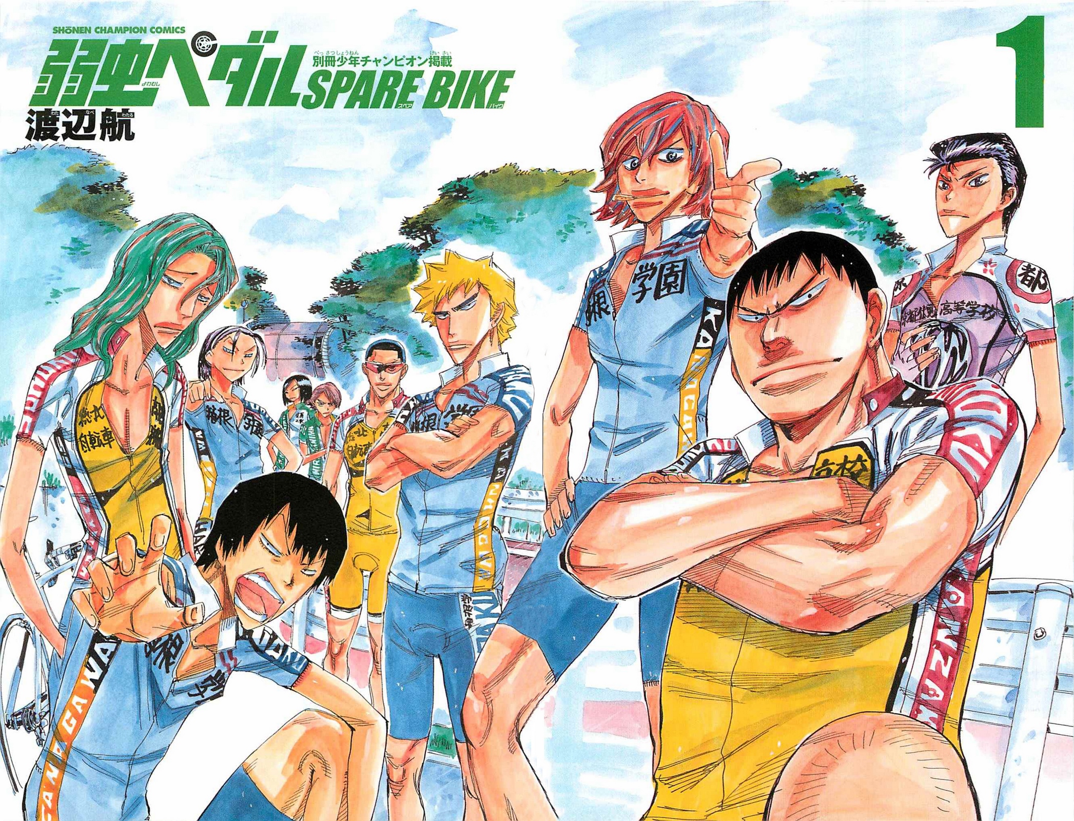 Yowamushi Pedal - Spare Bike 第7页