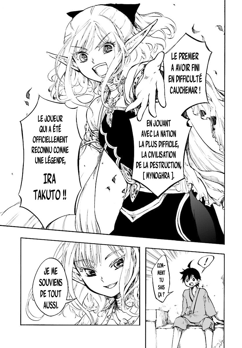 Isekai Mokushiroku Mynoghra: Hametsu no Bunmei de Hajimeru Sekai Seifuku Vol. 1 Ch. 1 第12页