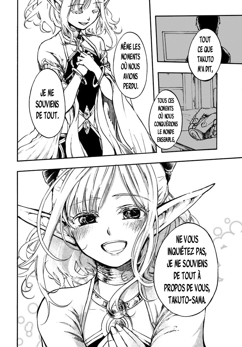 Isekai Mokushiroku Mynoghra: Hametsu no Bunmei de Hajimeru Sekai Seifuku Vol. 1 Ch. 1 第13页