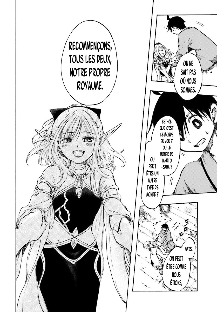Isekai Mokushiroku Mynoghra: Hametsu no Bunmei de Hajimeru Sekai Seifuku Vol. 1 Ch. 1 第17页