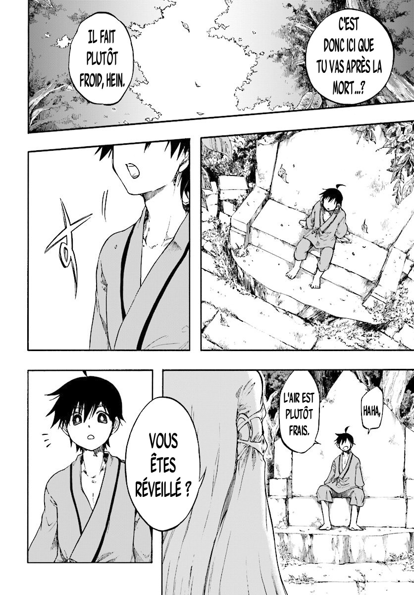 Isekai Mokushiroku Mynoghra: Hametsu no Bunmei de Hajimeru Sekai Seifuku Vol. 1 Ch. 1 第7页