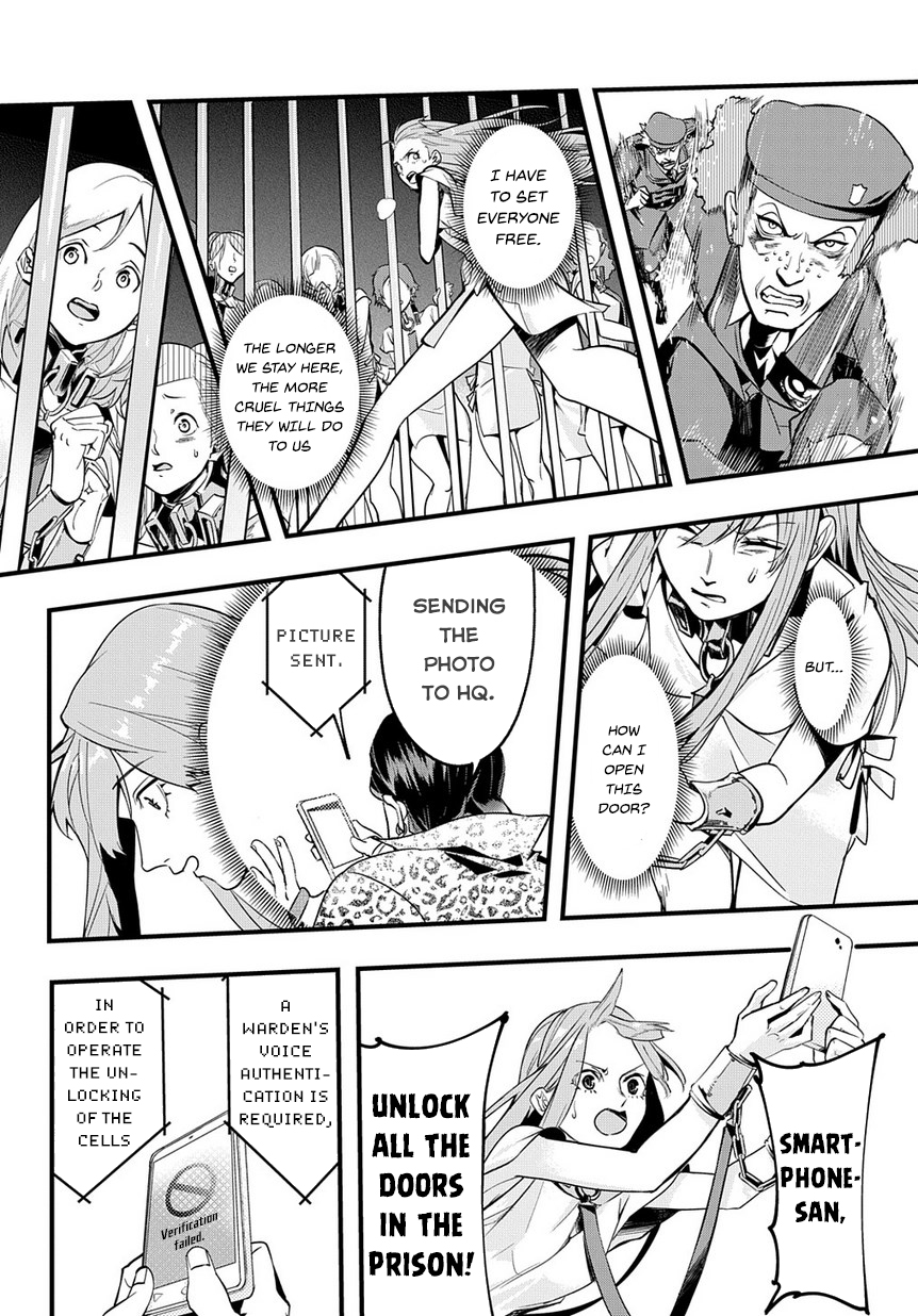 Hametsu no Oukoku 10 Years Later 第15页