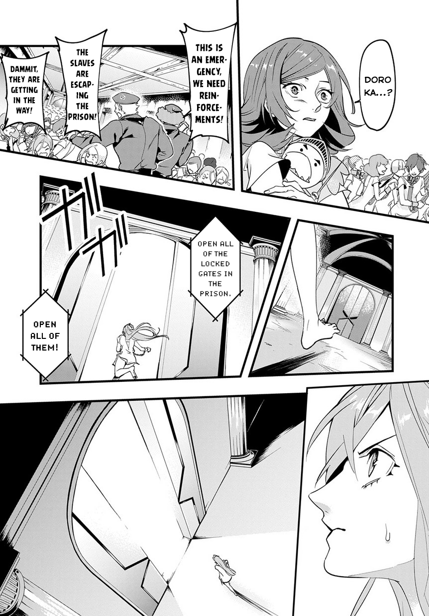Hametsu no Oukoku 10 Years Later 第18页