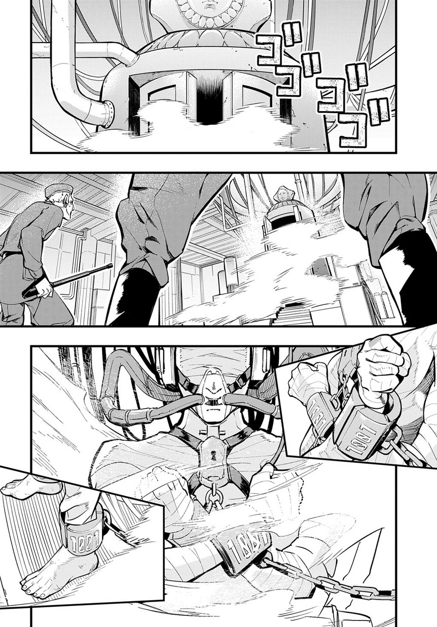 Hametsu no Oukoku 10 Years Later 第22页