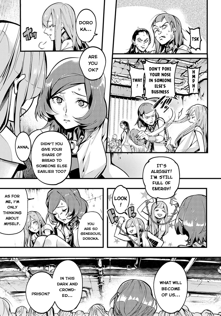 Hametsu no Oukoku 10 Years Later 第4页
