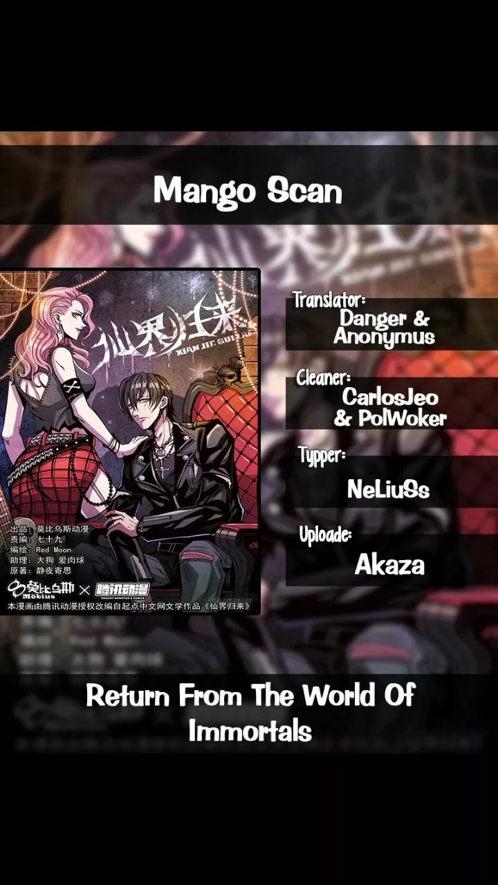 Return From the World of Immortals Vol. 1 Ch. 1 第2页