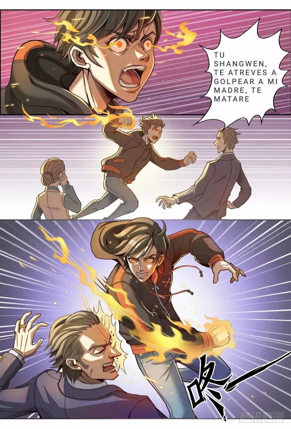 Return From the World of Immortals Vol. 1 Ch. 1 第16页