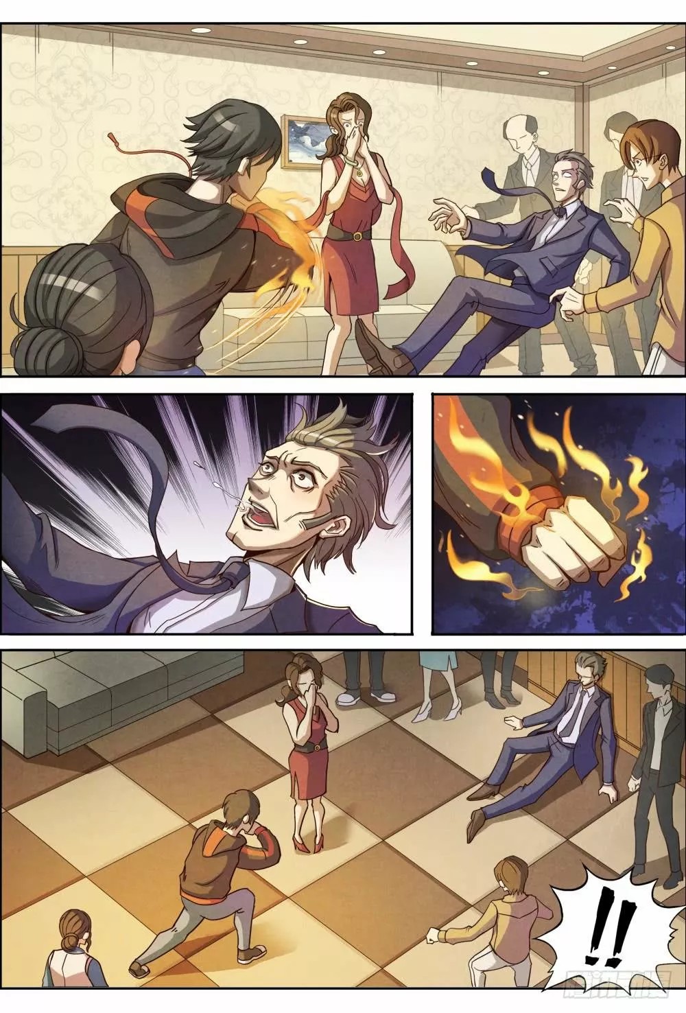 Return From the World of Immortals Vol. 1 Ch. 1 第17页