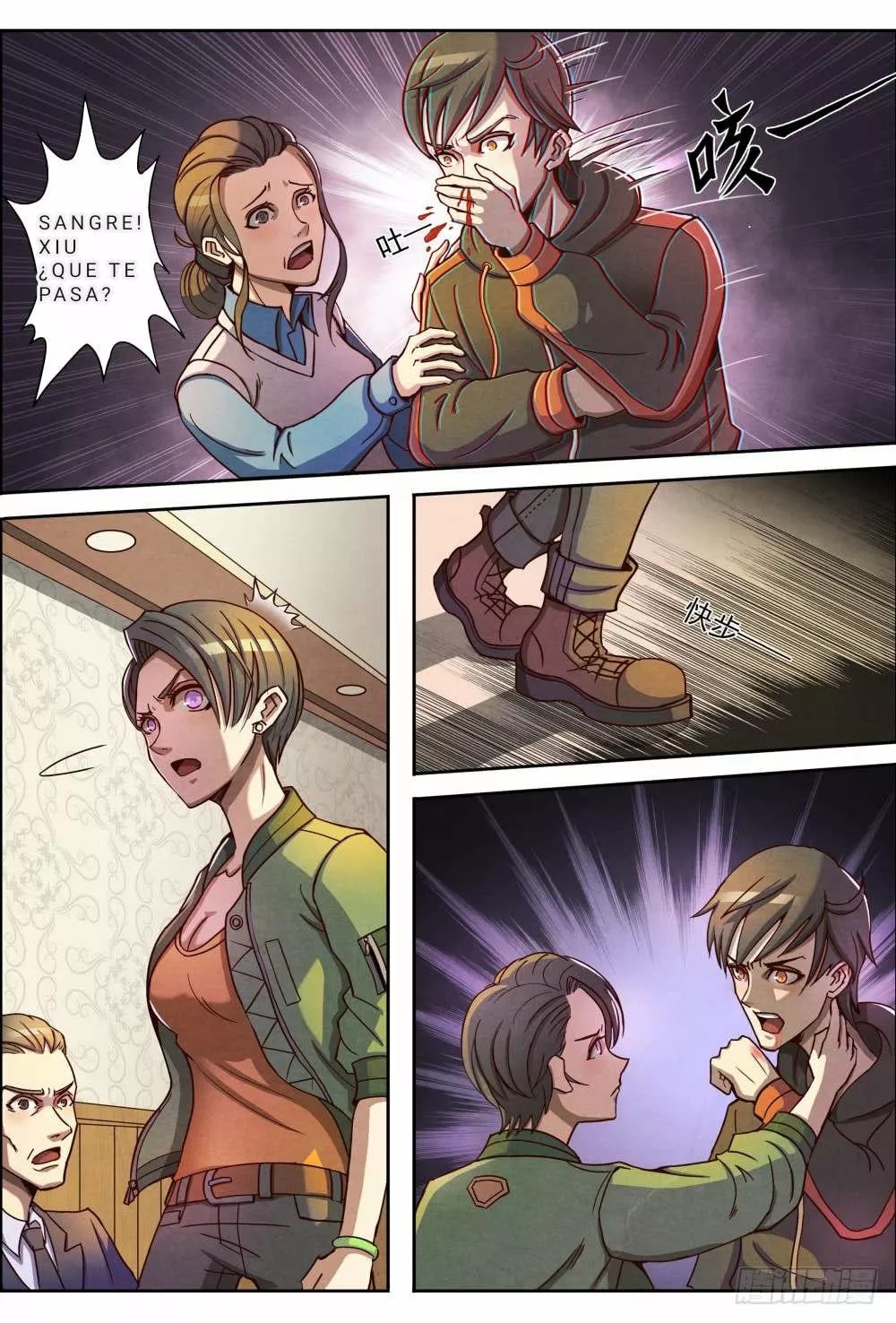 Return From the World of Immortals Vol. 1 Ch. 1 第25页