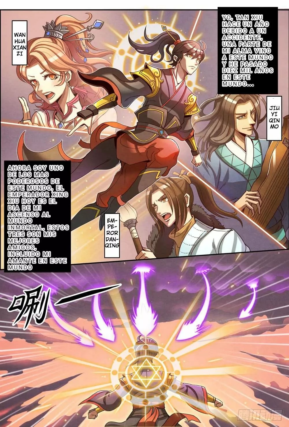 Return From the World of Immortals Vol. 1 Ch. 1 第5页