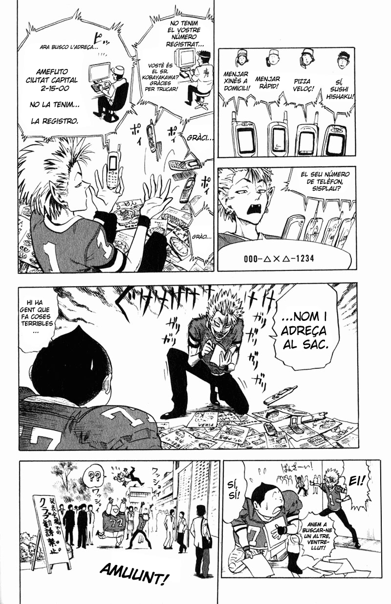 Eyeshield 21 L'home de les cames d'or 第15页
