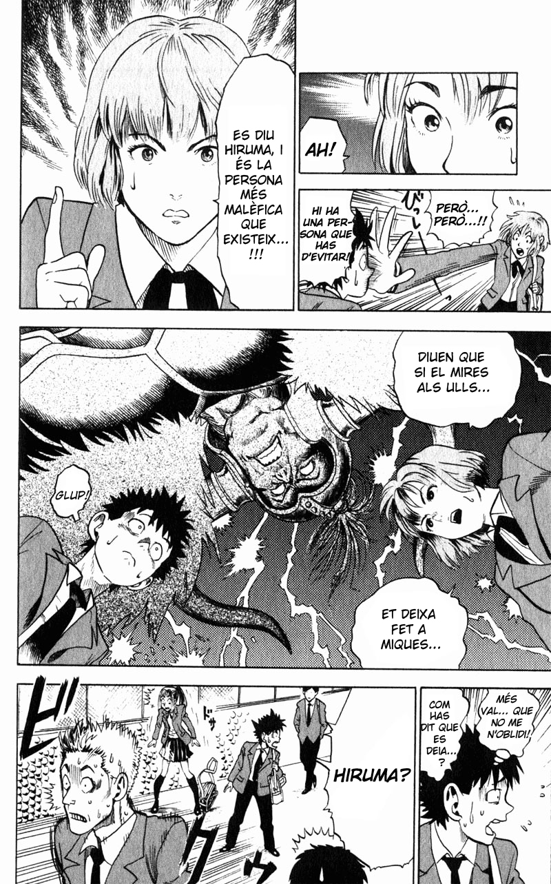 Eyeshield 21 L'home de les cames d'or 第21页