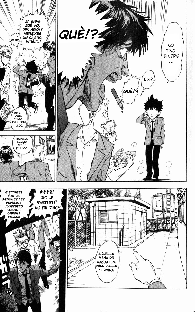 Eyeshield 21 L'home de les cames d'or 第26页