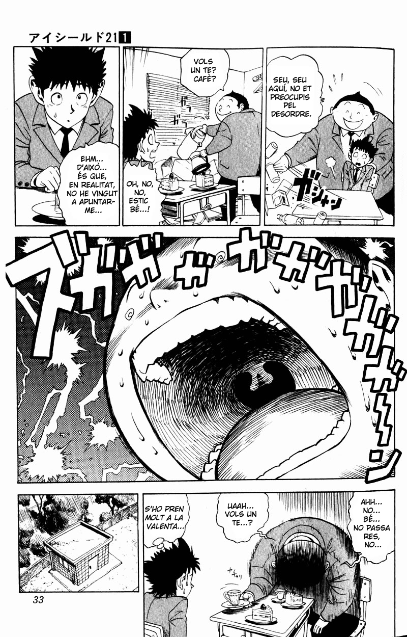 Eyeshield 21 L'home de les cames d'or 第32页