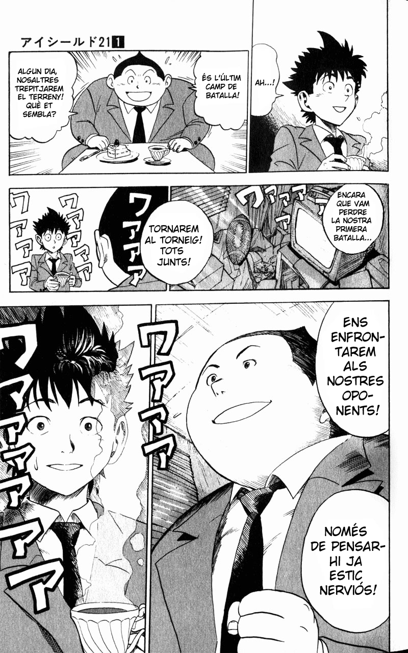 Eyeshield 21 L'home de les cames d'or 第36页