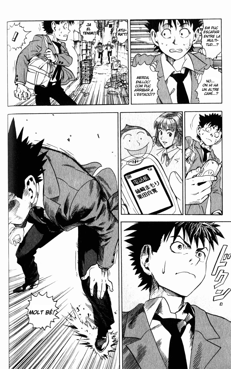 Eyeshield 21 L'home de les cames d'or 第45页