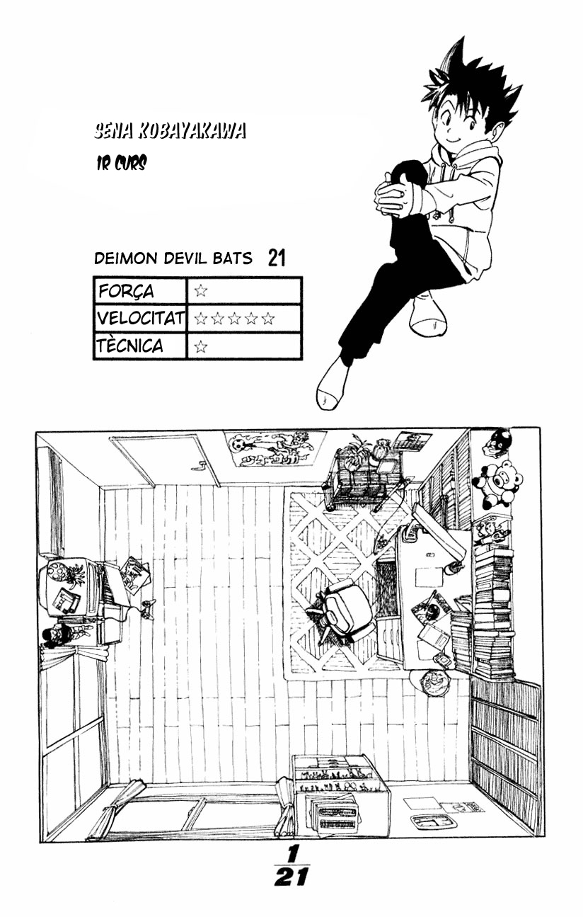 Eyeshield 21 L'home de les cames d'or 第58页