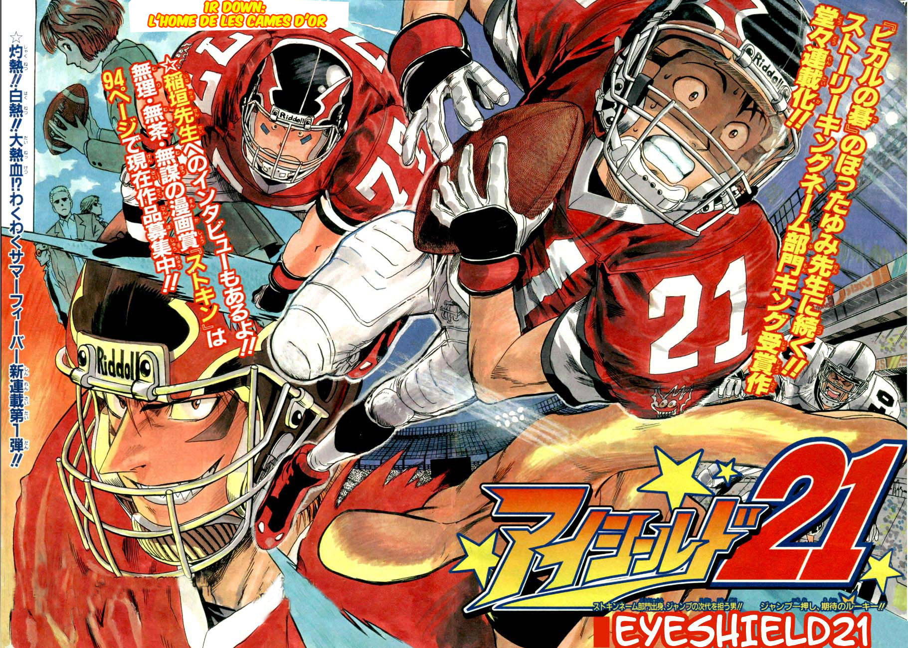 Eyeshield 21 L'home de les cames d'or 第7页