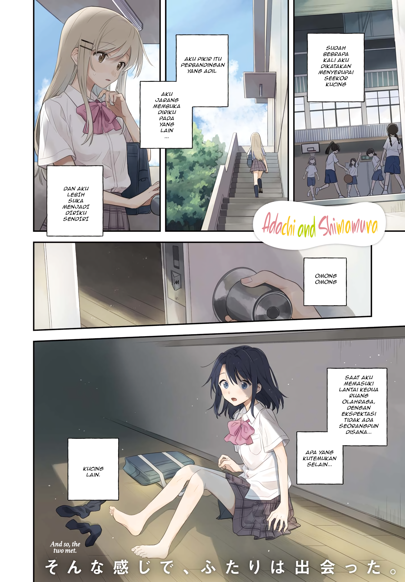 Adachi to Shimamura Tempat persembunyian kita berdua 第1页